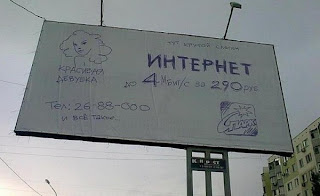 креативная реклама на улице креативная реклама