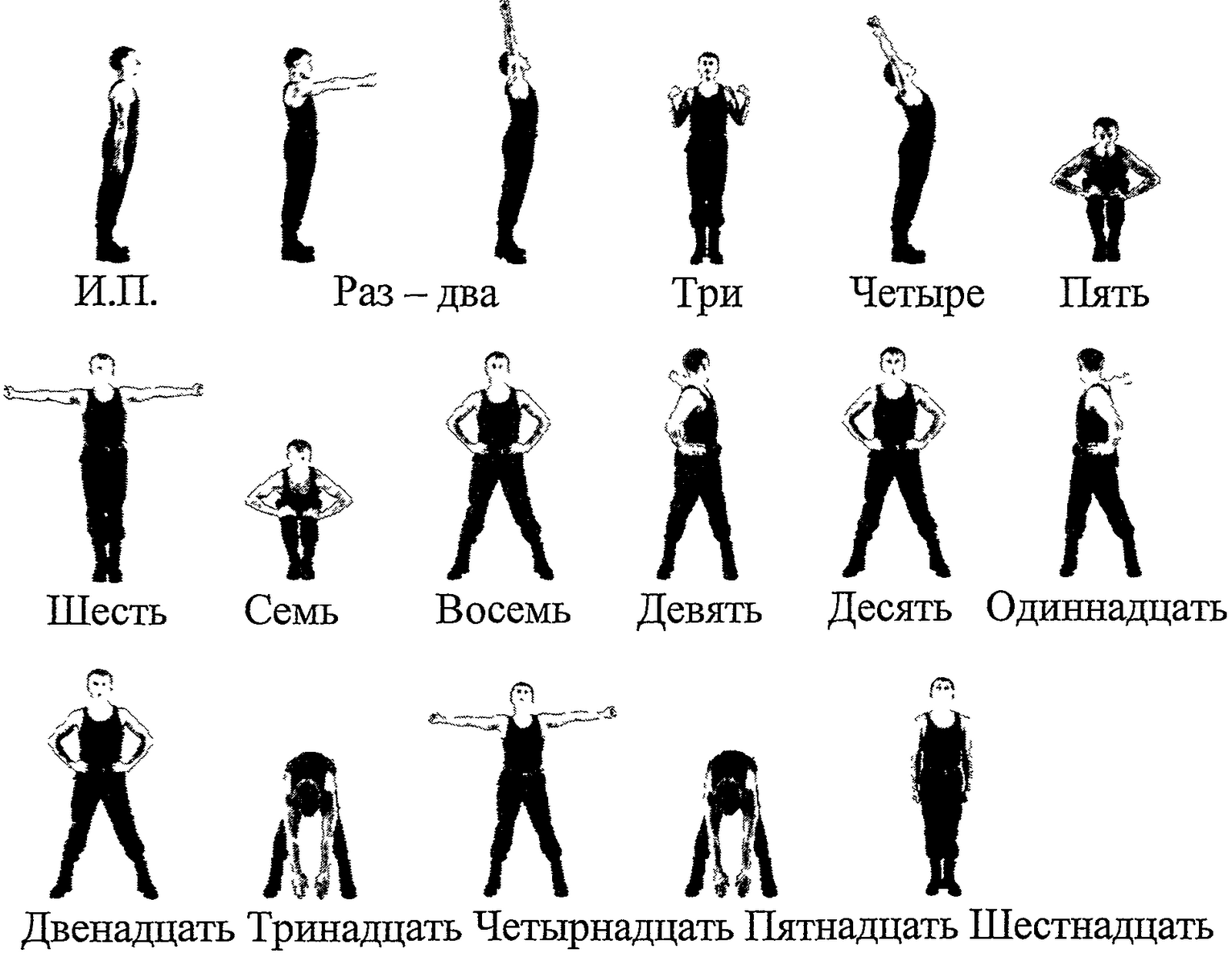 Как быстро снизить давление в домашних условиях: четыре Журналы » Скачать электронные журналы бесплатно