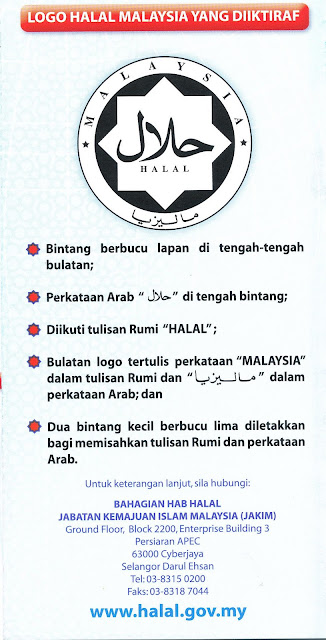 Bahasa Itu Indah Isu Bahasa Kesilapan Ejaan Malaysia Pada Tulisan Jawi Logo Halal Jakim