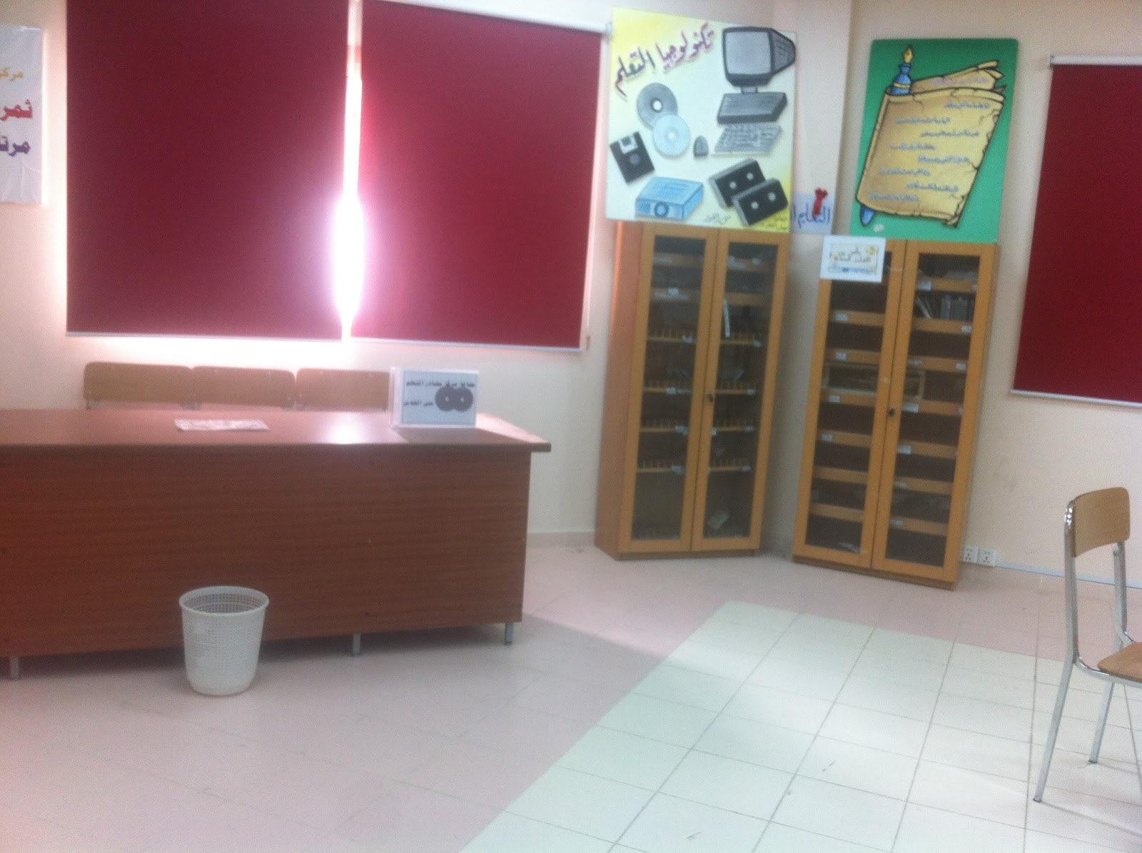 مركز مصادر التعلم بالمتوسطة الخامسة والتسعون***** صور لمركز مصادر التعل