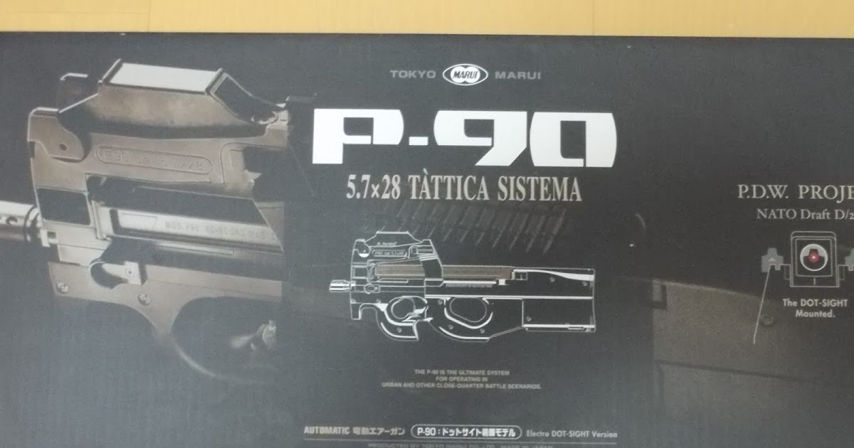 90 Ｓ＆T p90電動ガン 色は写真①が一番近い 普通のＳ＆T純正マガジン