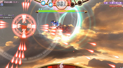 Sousarando o Tameshi-ban Sousarando o Tameshi-ban iSO Crack