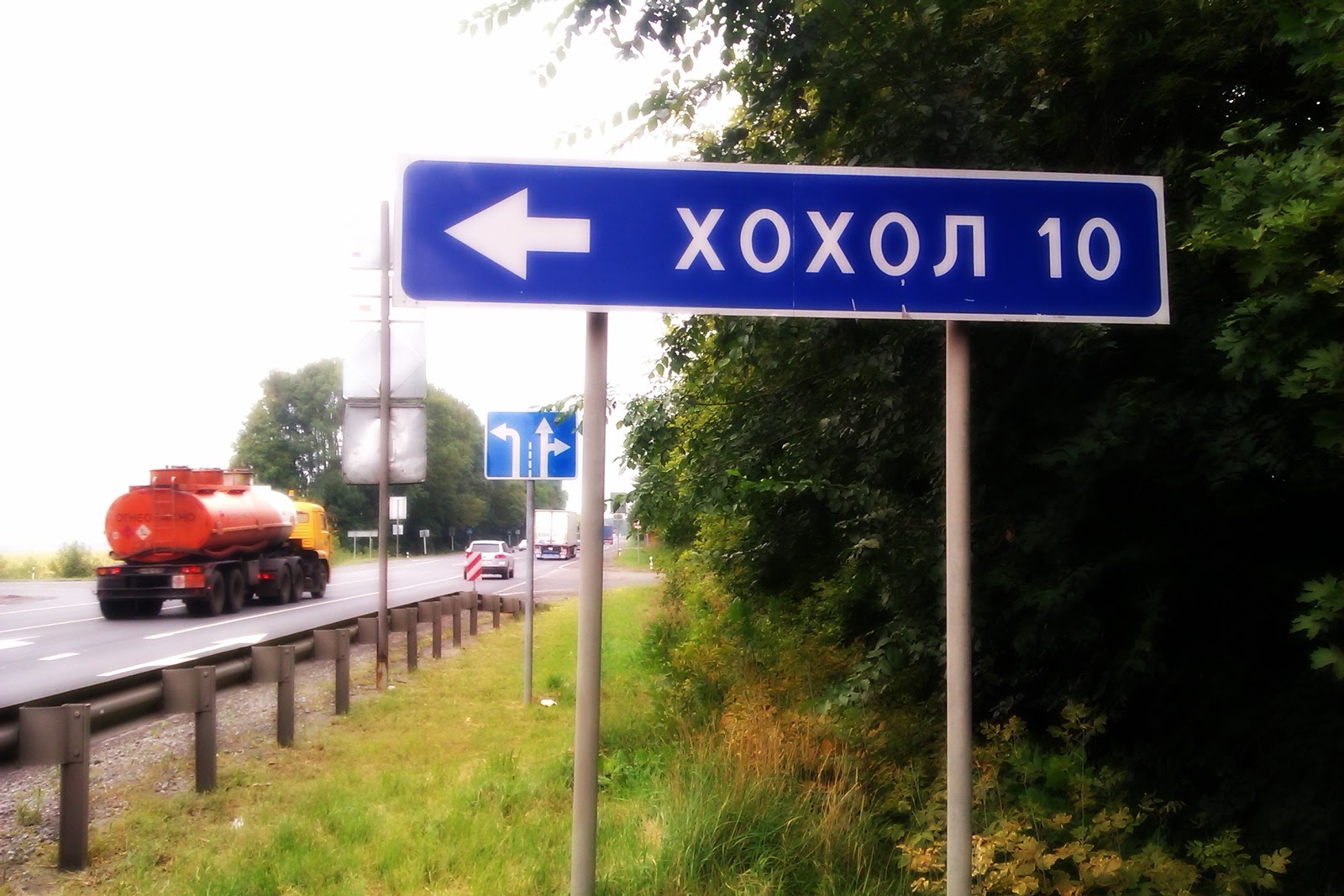 Хохол село Воронежская область