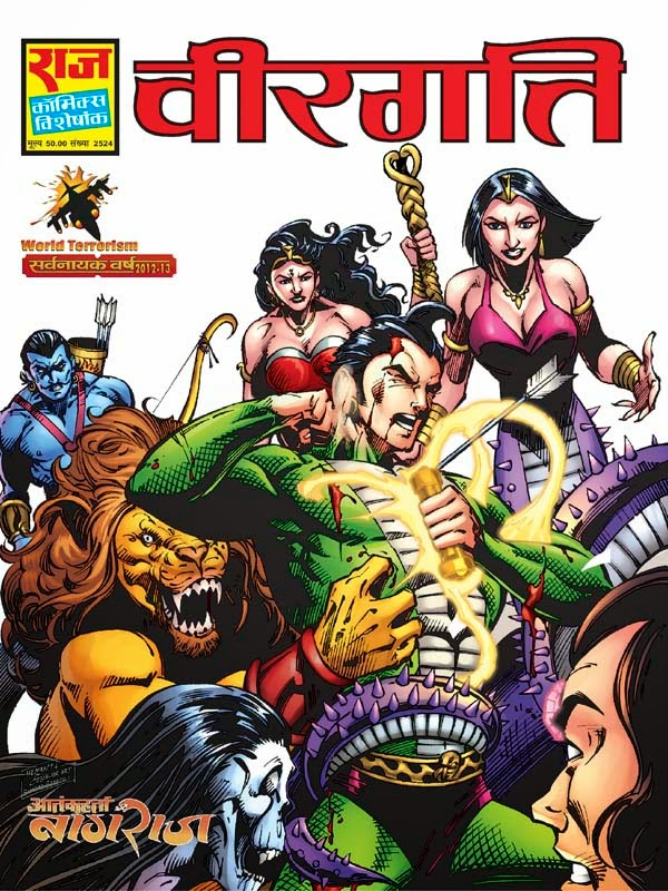 Nagraj comics pdf