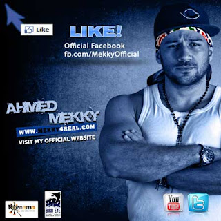 Ahmed Mekki - Facebooky (فيسبوكى) Ahmed Mekki - Facebooky (فيسبوكى)