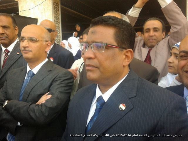دكتور محمد يوسف وزير التعليم الفنى ,دكتور عبد الله عمارة وكيل اول وزارة التربية والتعليم بالمنوفية,المهندس عصام سلام مدير عام ادارة بركة السبع التعليمية فى , معرض منتجات المدارس الفنية لعام 2014-2015 ,ادارة بركة السبع التعليمية دكتور محمد يوسف وزير التعليم الفنى ,دكتور عبد الله عمارة وكيل اول وزارة التربية والتعليم بالمنوفية,المهندس عصام سلام مدير عام ادارة بركة السبع التعليمية فى , معرض منتجات المدارس الفنية لعام 2014-2015 ,ادارة بركة السبع التعليمية