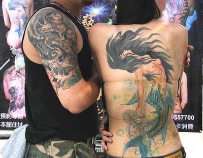 Tattoo For Couples