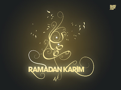 Ramadan Wallpaper 17