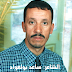 الخَبَرُ اليَقِينُ..
