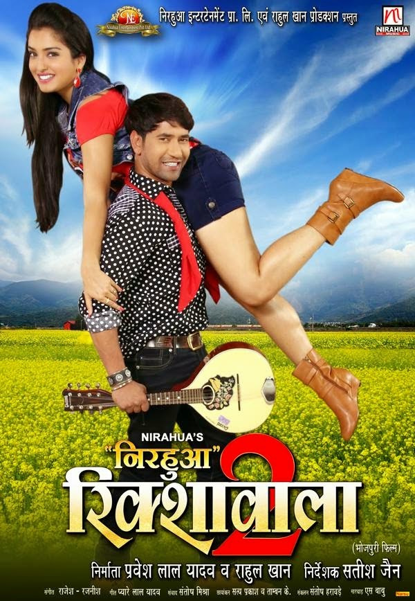 the Nirhua Rikshawala movie in hindi