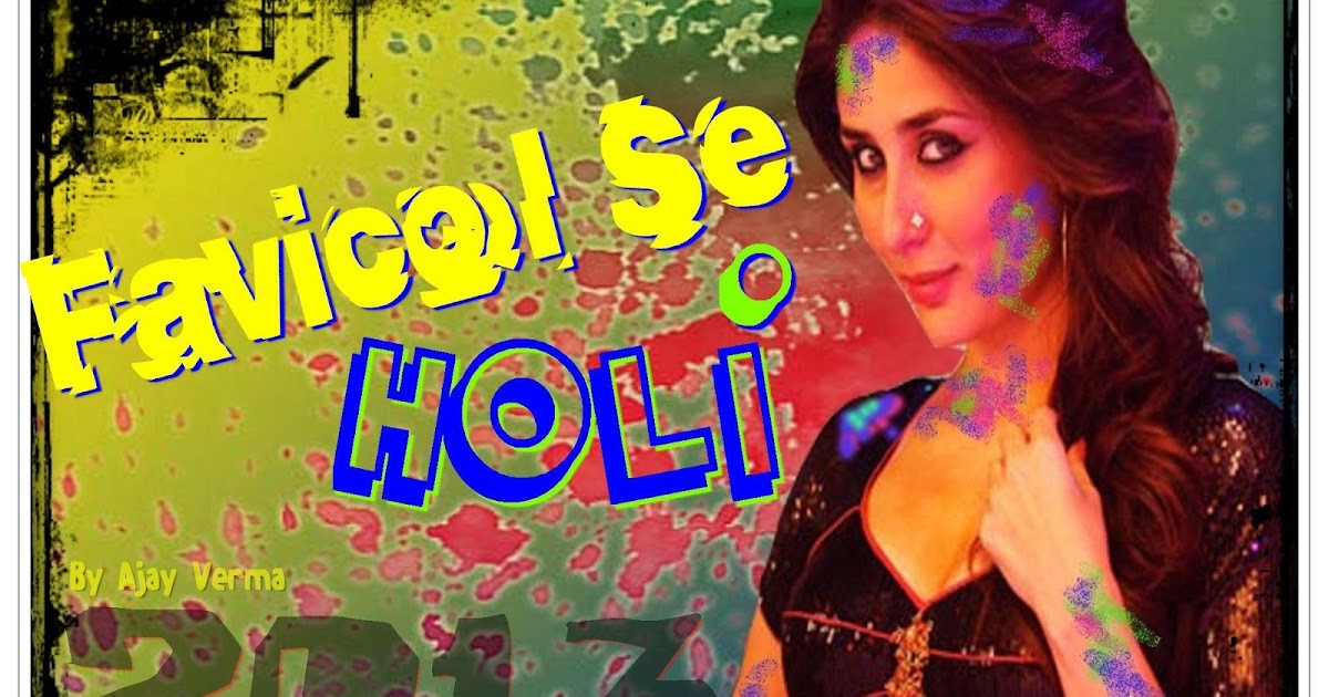 Holi Remix Songs Download 2016 Holi Remix Songs Download 2016