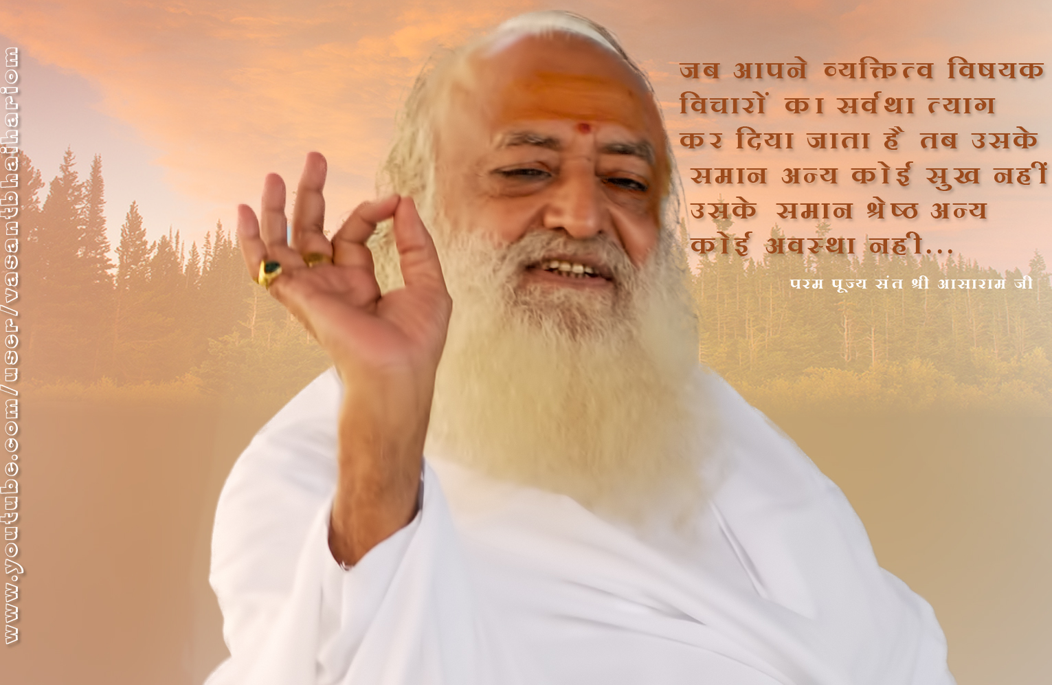 asha ram bapu