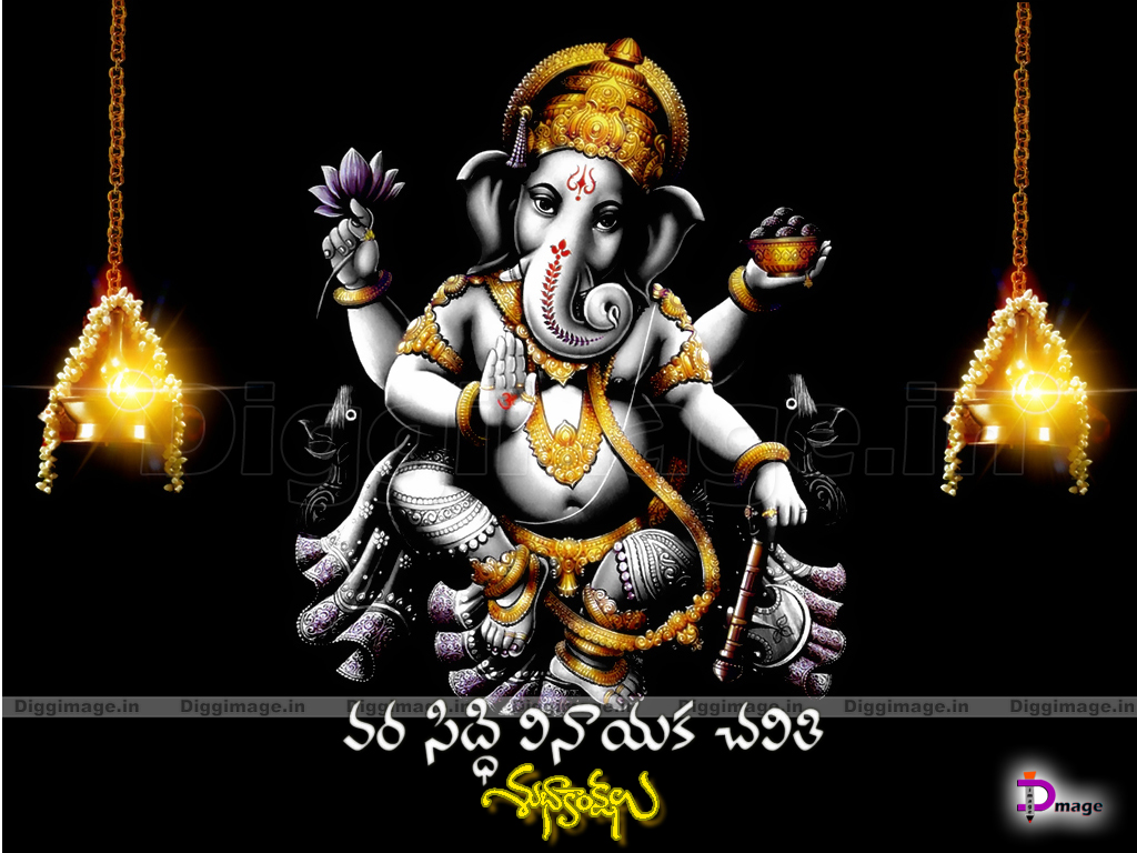 Free Ganesh Pictures