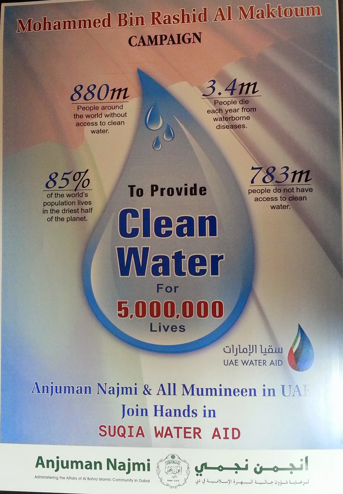 Shabaab ul Eid u Zahabi Dubai UAE Water Aid Campaign