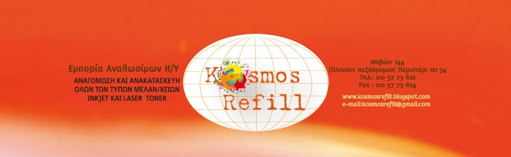 Kosmos Refill
