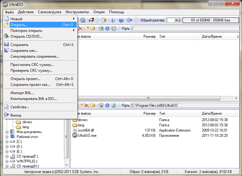��� ������� dvd ���� ����������� ultraiso