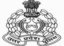 UP Police Logo UP Police Sarkari Naukri