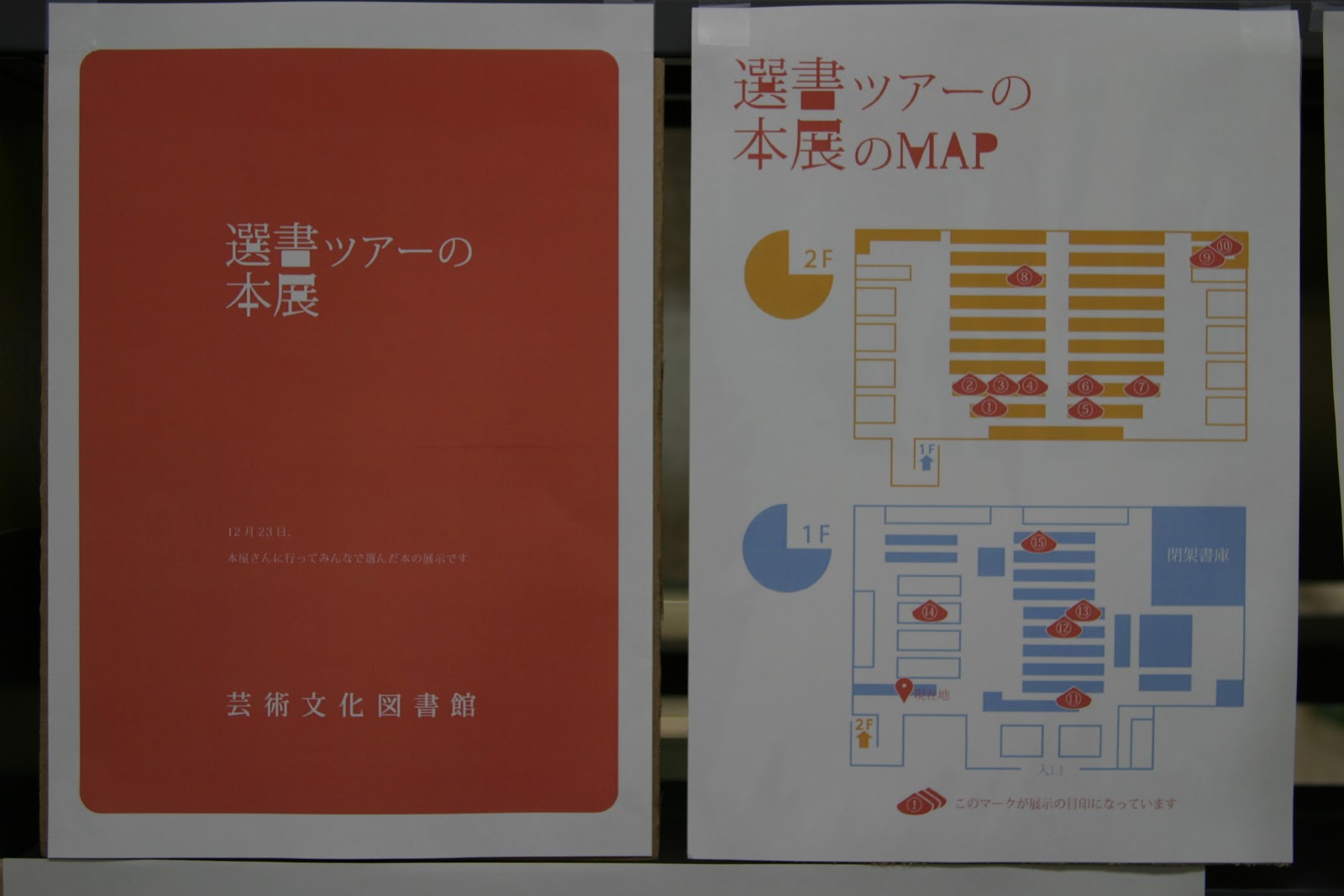 世界で一番美しい種子図鑑 : キュー王立植物園公認 世界で一番美しい種子図鑑 : キュー王立植物園公認 世界で一番美しい