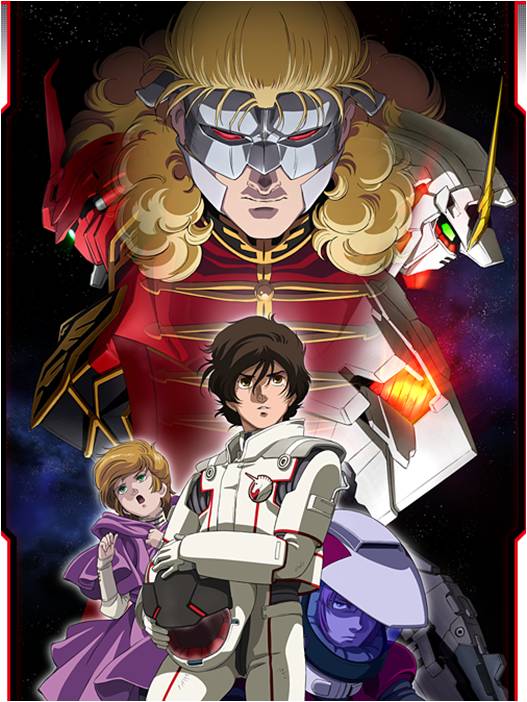 The Gundam Anime Corner: Mobile Suit Gundam Unicorn Part 1-Episode 1 & 2