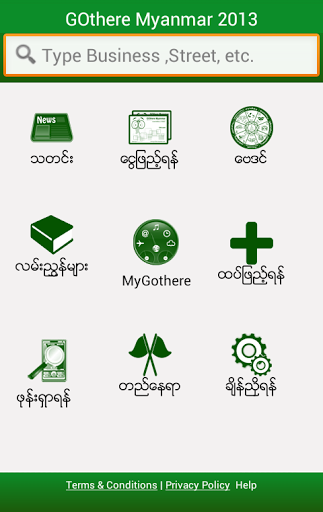 Gothere Myanmar App