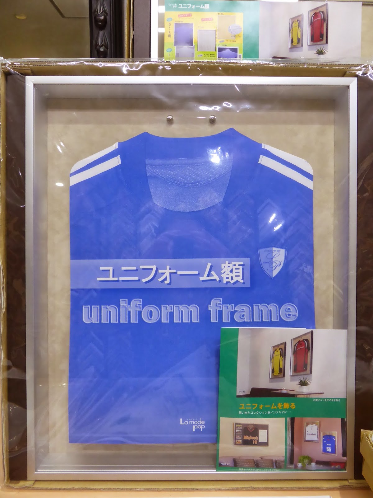 画材 額縁店 ガレリア レイノ 大事なユニフォームを飾りませんか