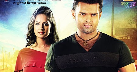 rocky 2013 bengali movie mp3 songs rocky 2013 bengali movie mp3 songs