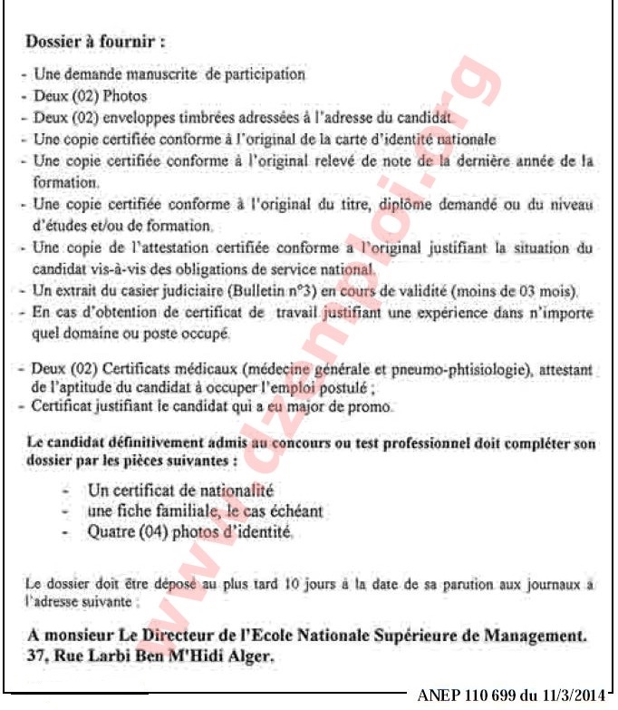  إعلان توظيف في المعهد الوطني العالي للتسيير الجزائر مارس 2014  Alger+b