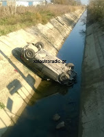 Βουτιά θανάτου σε αρδευτικό κανάλι στην Χαλάστρα xalastraradio.gr