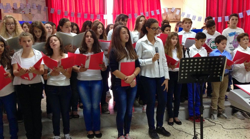 Γιορτή 28ης Οκτωβρίου 2014