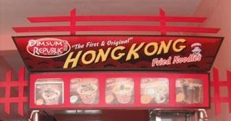 12+ Dimsum Republic Franchise Usaha