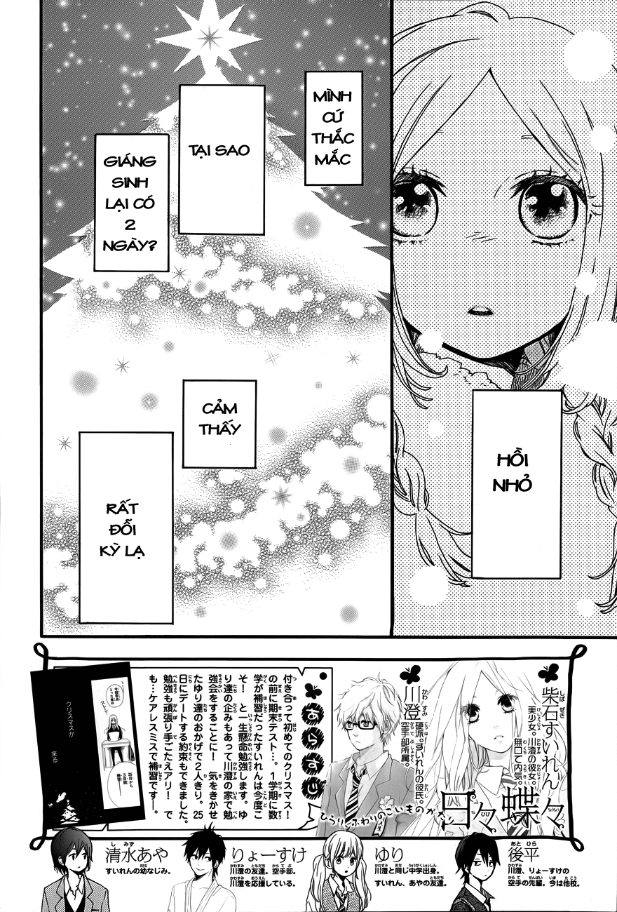 Hibi Chouchou