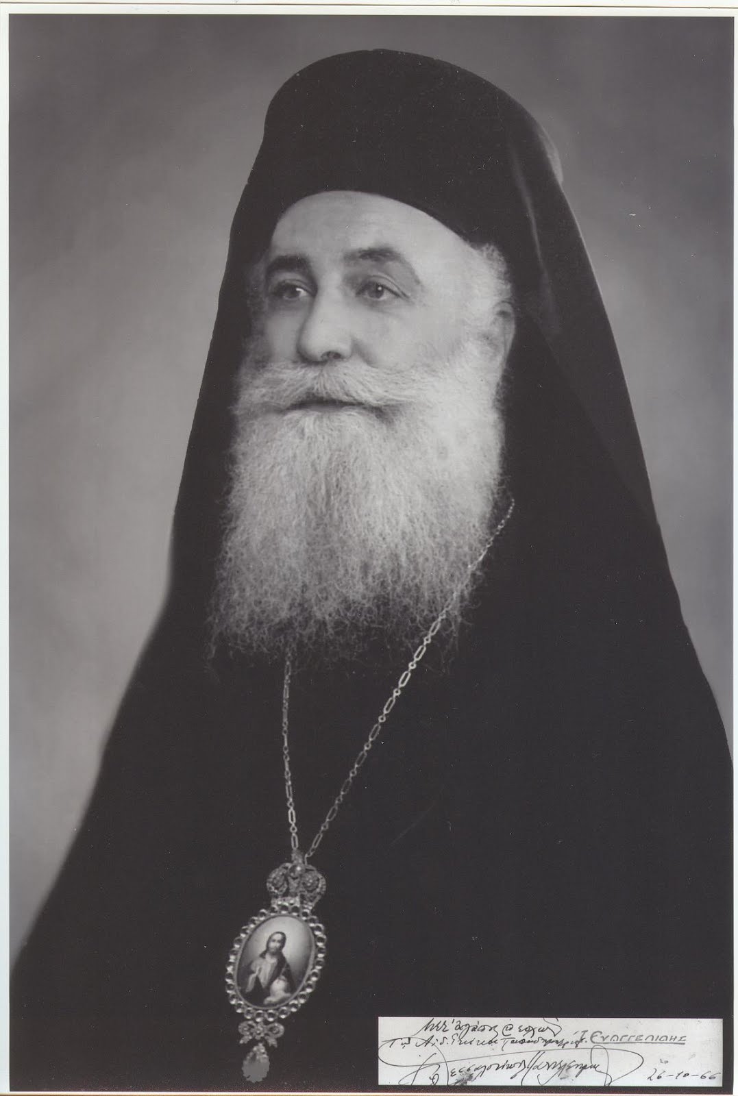 Παντελεήμων Παπαγεωργίου εκ Κρανιδίου 1902-1979