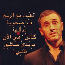 الرشاقه والجمال صور مكتوب عليها اغاني كاظم الساهر صور مكتوب عليها اغاني كاظم الساهر