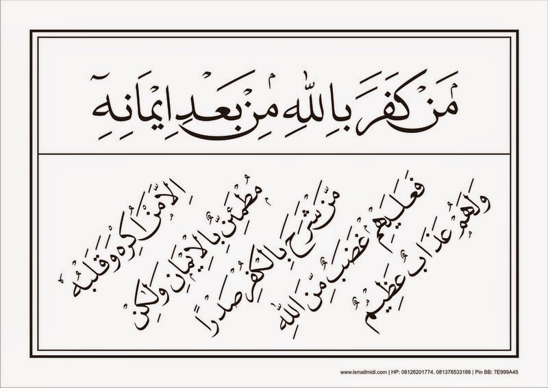 Contoh Naskah Wajib kaligrafi