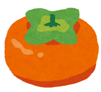柿のイラスト（フルーツ）