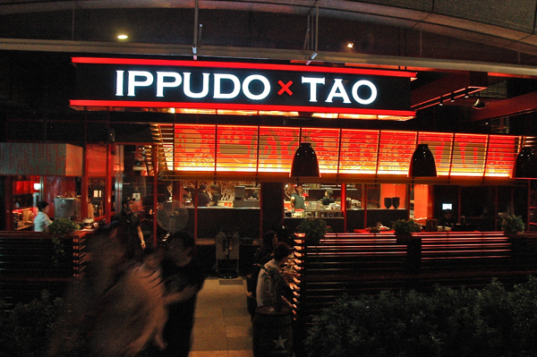 Tao Japanese Restaurant Kota Damansara Tao Japanese Restaurant Kota Damansara