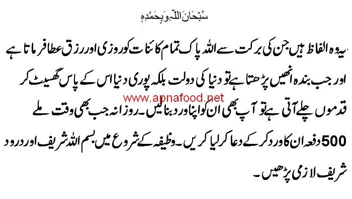 English yaad karne ka tarika image