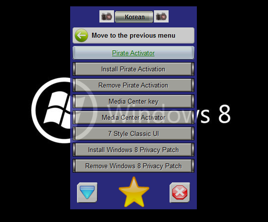 Install Server Patch For Nokia E71