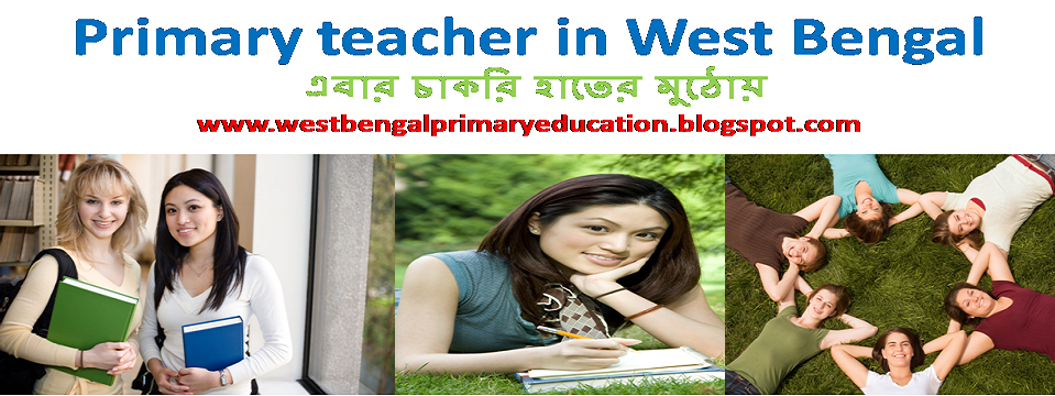 West Bengal Primary Education