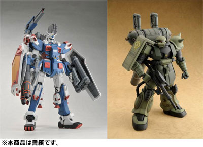 GUNDAM GUY: Mobile Suit Gundam Thunderbolt Rittai Work Collections