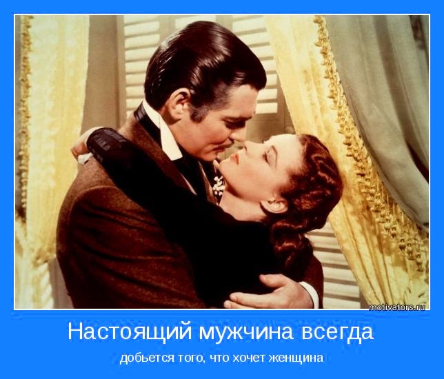 скачать аудиокнигу унесённые ветром