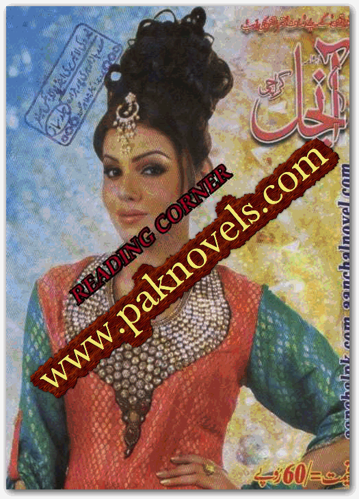 free pdf romance novels online