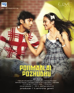 Ponmaalai Pozhudhu Movie Songs Lyrics In English And Tamil