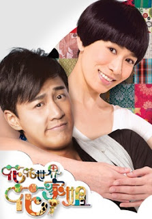 Thế Giới Của Hoa Gia Tỷ - My Sister Of Eternal Flower Thế Giới Của Hoa Gia Tỷ