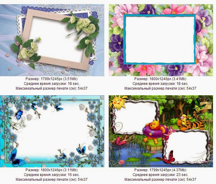 photoprank Онлайн фоторедактор VipTALISMAN