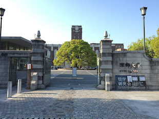 Kyoto University