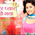 Aur Pyar Ho Gaya Episode 151 1st August 2014 Zee TV
