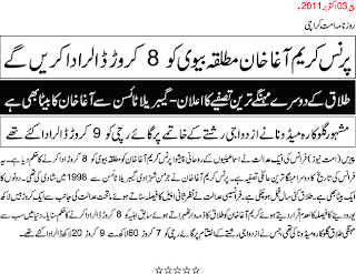 news updates political reviews islamic politics business trade sports