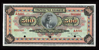 World Currency Greece Banknotes 500 Greek Drachmas bill