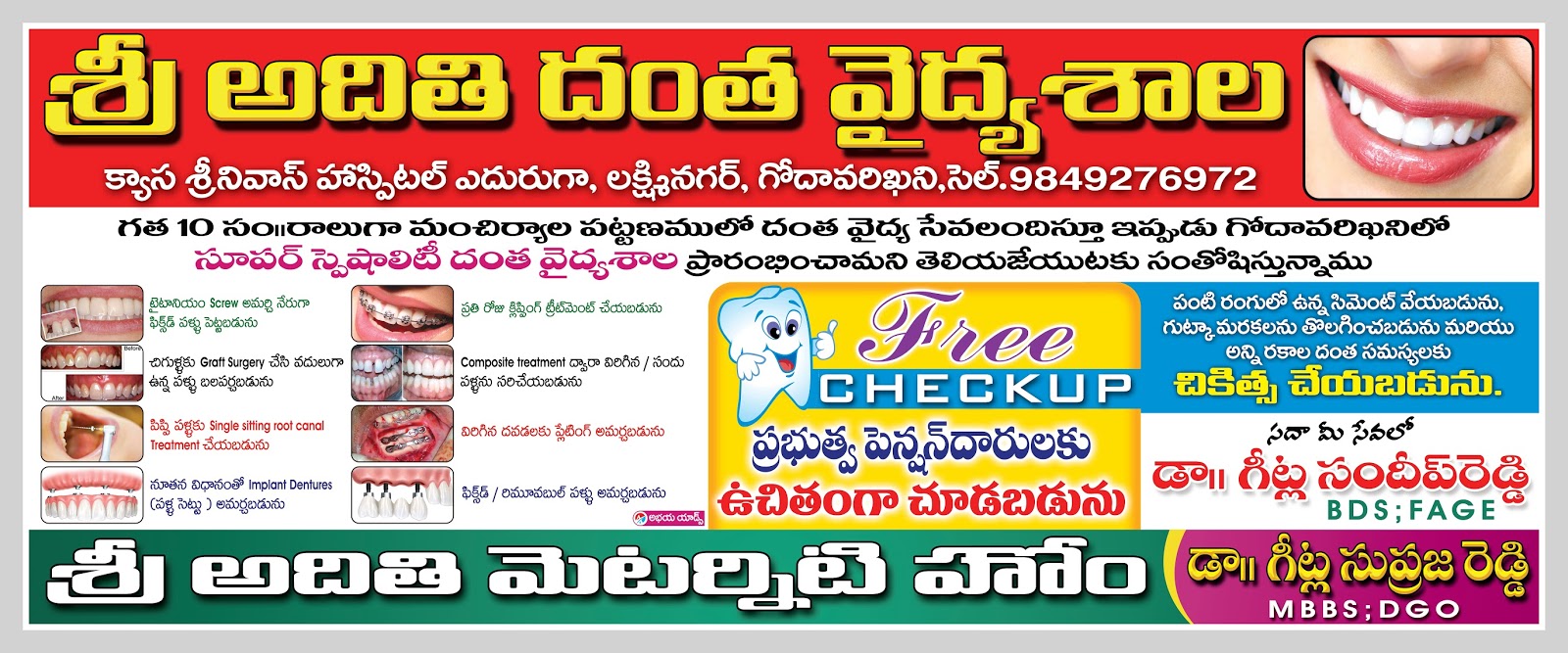 Hoarding Templates 136 Earlham Grove Latest News Enter Our